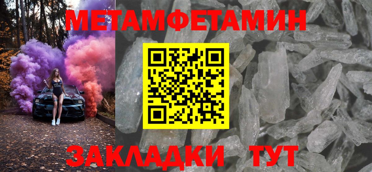АМФ  Вход с VPN  Омск  Amphetamine  Амфетамин Розовый 