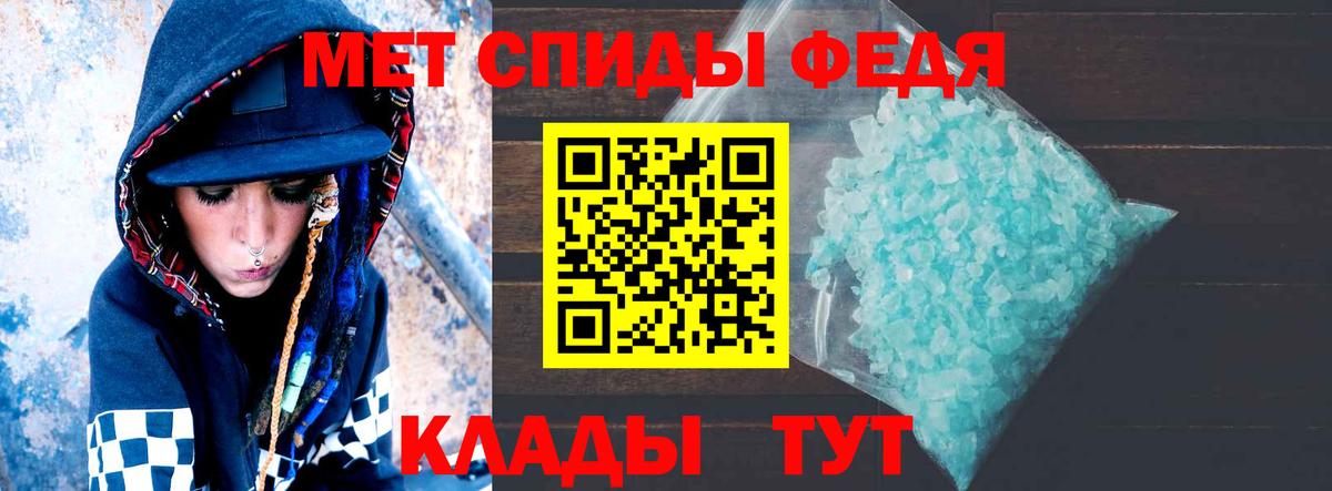 АМФЕТАМИН VHQ Омск