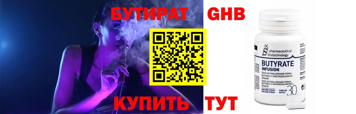 А ПВП Омск