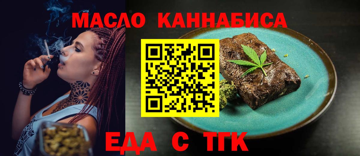 APVP СК кристаллы  Гашиш  Меф МЯУ МЯУ   Марихуана  ЭКСТАЗИ  ГАШИШ  Омск  Вход с VPN 
