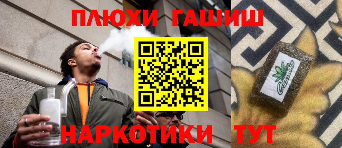 ГАШИШ VHQ Омск