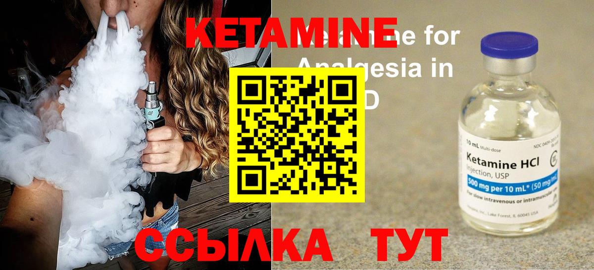 Омск  КЕТАМИН VHQ  блэк спрут рабочий сайт  Вход с VPN  Кетамин VHQ 