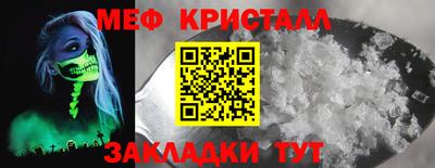 прущие грибы Канаш