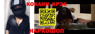ALPHA PVP Кинель
