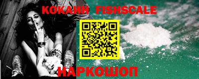 ALPHA PVP Кинель