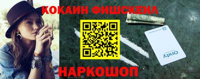 кристаллы Кингисепп