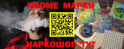 дурь Кандалакша