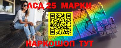 каннабис Ставрополь