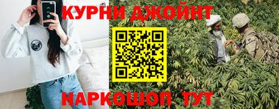 дурь Кандалакша