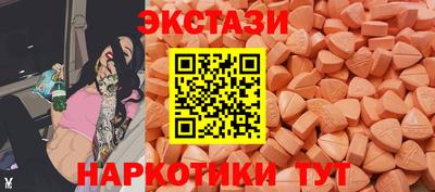 кокаин перу Камышлов