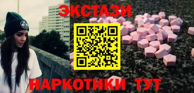 кокаин перу Камышлов