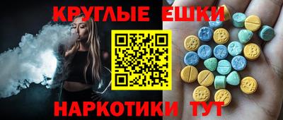 кристаллы Кингисепп