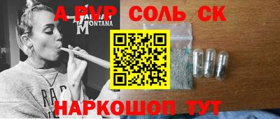 кристаллы Кингисепп