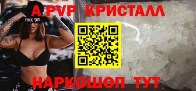 кокаин перу Камышлов