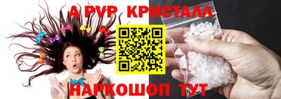 кокаин перу Камышлов