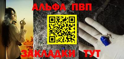 прущие грибы Канаш