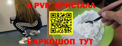 кристаллы Кингисепп