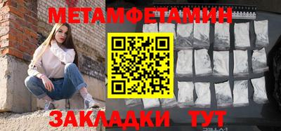 кокаин перу Камышлов