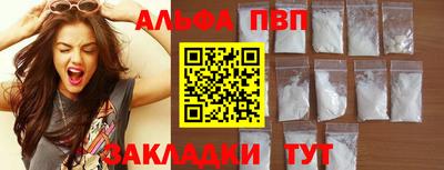 дурь Кандалакша