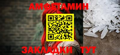 прущие грибы Канаш