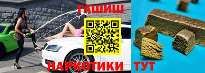 кокаин перу Камышлов