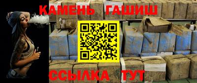кристаллы Кингисепп