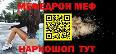 дурь Кандалакша