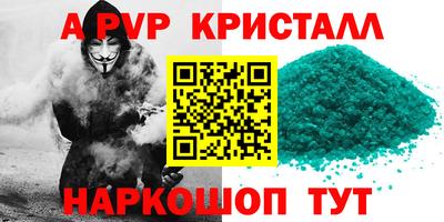 кокаин перу Камышлов