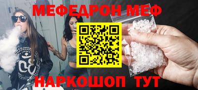 дурь Кандалакша