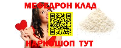 кокаин перу Камышлов