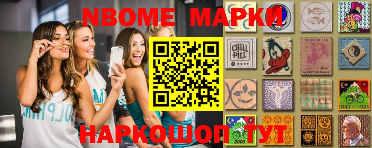 Лсд 25 экстази  Лсд 25 экстази ecstasy  ЛСД экстази ecstasy  Вход с VPN  Омск 