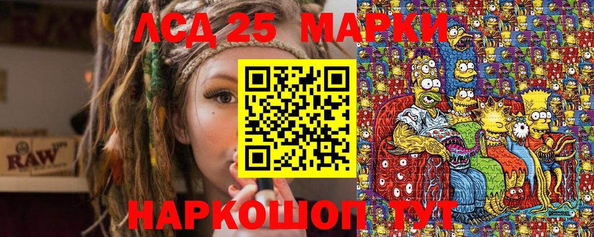 Омск  Марки 25I-NBOMe 1500мкг  где продают наркотики  Вход с VPN 