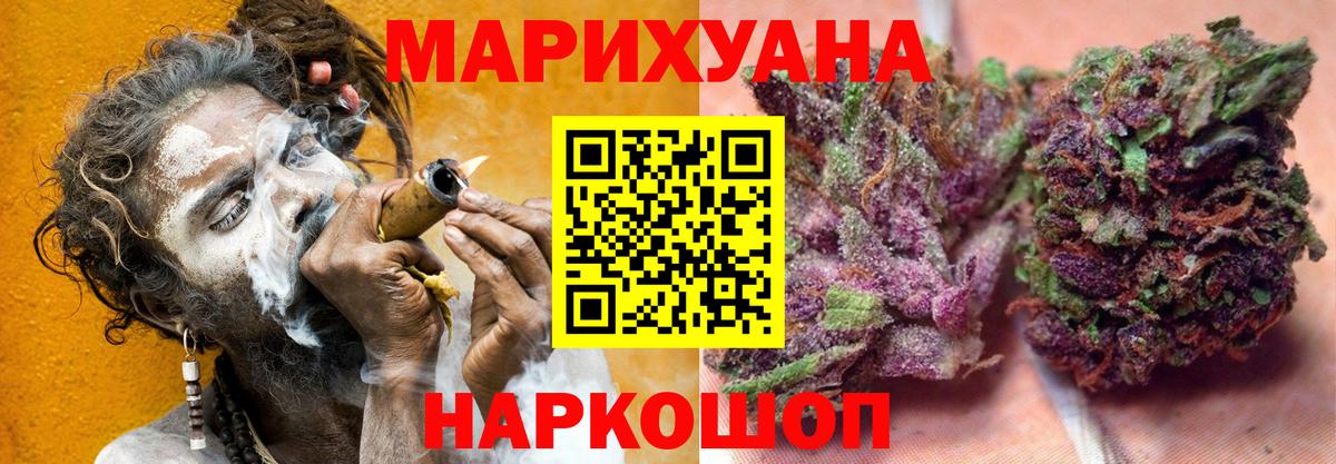 Канабис ГИДРОПОН Омск